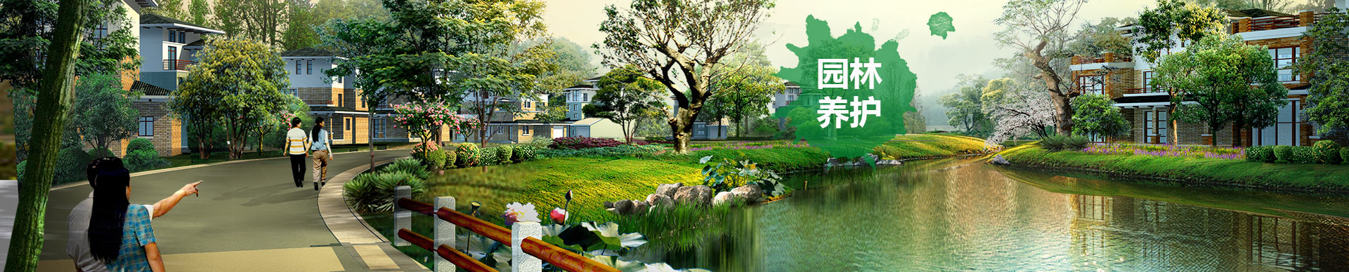 長沙市亮宇園林綠化工程有限公司_長沙園林養(yǎng)護(hù)|長沙大樹移植|小型樹種及花草哪里的好